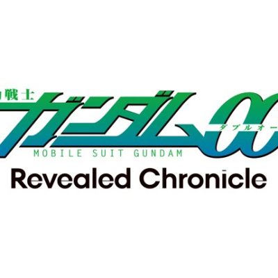 Gundam 00 Revealed Chronicle header
